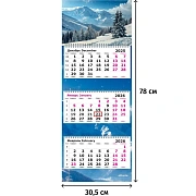 Календарь настенный 3-х блочный 2026 Attache, Зимняя Сказка, 305х780, 80г