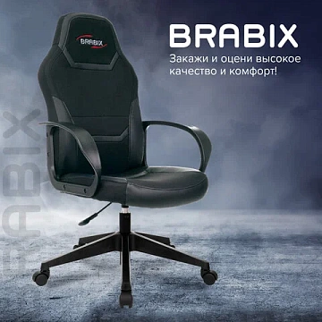 Кресло компьютерное BRABIX 'Alpha GM-018', ткань/экокожа, черное, 532636, GM-018_532636