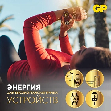 Батарейка Gp CR2032, 3В, литиевая, 5шт