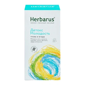 Чайный напиток напиток Herbarus, Детокс Молодость, 24пак