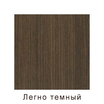 Секция глухой перегородки Skyland Rand RP160SS120, бук тиара, 1205х22х1600мм