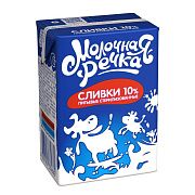 Сливки Стерил 10% TBA 0,2кг МолочнаяРечка