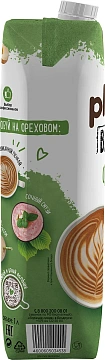 Напиток Planto Barista ореховый фундук 1.7%, 1л
