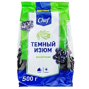 Изюм Metro Chef темный, 500 г