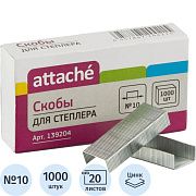 Скобы для степлера 10 Attache оцинкованные (2-20 листов), 1000 шт/уп