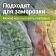 Пакеты с замком ZIP LOCK 'зиплок', комплект 100 шт., 180х250 мм, ПВД, толщина 40 микрон, BRAUBERG, 6