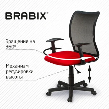 Кресло BRABIX 'Spring MG-307', с подлокотниками, комбинированное красное/черное TW, 531405