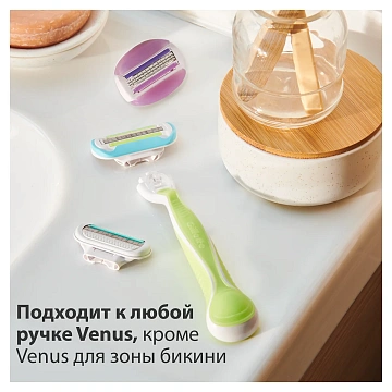 Кассета для бритвенного станка Gillette Venus Embrace, 4шт