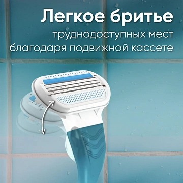 Кассеты для бритвенного станка Gillette Venus, 2шт
