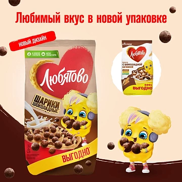 Шарики Любятово шоколадные, 500г