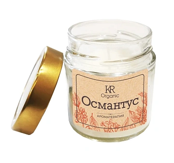 Свеча ароматическая Kukina Raffinata Organic в банке с крышкой Османтус, 200мл