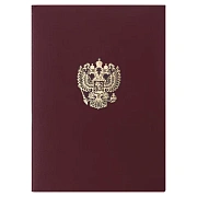 Папка адресная бумвинил с гербом России, формат А4, бордовая, индивидуальная упаковка, STAFF 'Basic', 129576