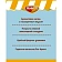 Халва РОТ ФРОНТ в шоколаде, 370 г, пакет, 51578, РФ23671