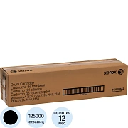 Драм-картридж Xerox 013R00662 (CMYK) для WC7525/7535 (фотобарабан)