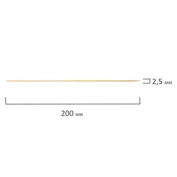 Шпажки-шампуры для шашлыка бамбуковые 20 см, 100 штук, КП, 107948