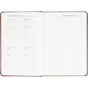 Ежедневник недатированный ATTACHE Gold А5,143х210мм, 160л, коричневый