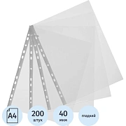 Файл-вкладыш А4 200шт., гладкая Элементари 0,40 мм (1011832)