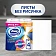 Бумажные полотенца Zewa Expert Decor 2 слоя, 2 рулона, 17,5м, белые