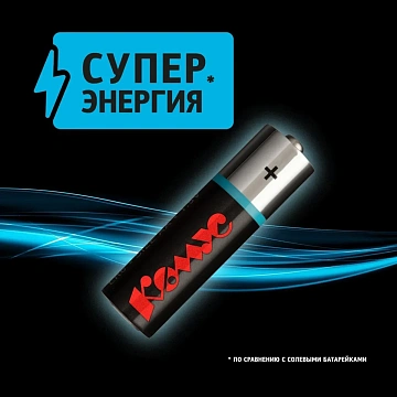 Батарейка Комус AA/LR06 уп/40шт      