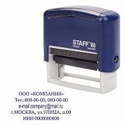 Штамп самонаборный 5-строчный STAFF, оттиск 58х22 мм, 'Printer 8053', КАССЫ В КОМПЛЕКТЕ, 237425