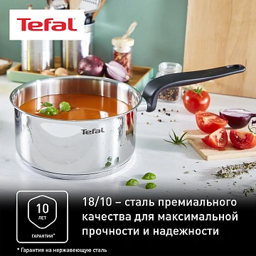 Ковш с крышкой Tefal Primary 1.5л, 16см