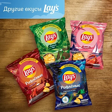 Чипсы Lay's Сметана и зелень, 140г
