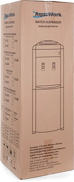 Кулер Aqua Work 0.7-LWR напольный белый