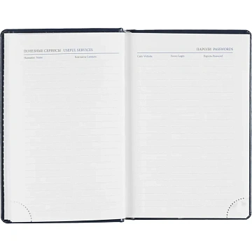 Ежедневник датированный 2026, синий,А6, 100х150 мм,336 стр,Agenda