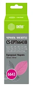 Чернила Cactus CS-EPT6643B T6643 пурпурный 100мл для Epson L100/L110/L120/L132/L200/L210/L222/L300/L
