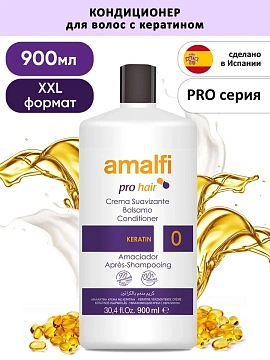 Кондиционер Amalfi Pro Кератин смягчающий, 900мл