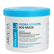 Маска для волос Aravia Professional Sos кератиновая, 550мл