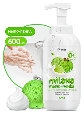 Мыло жидкое Grass Milana сливочно-фисташковое мороженое 500мл
