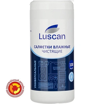 Салфетки универс Luscan, туба, 100 шт, 130х170