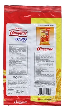 Чипсы Binggrae кальмар, 50г