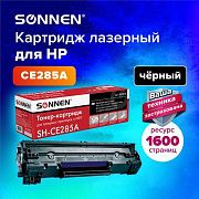 Картридж лазерный SONNEN (SH-CE285A) для HP LaserJet P1102/P1102W/M1212NF, ВЫСШЕЕ КАЧЕСТВО, ресурс 1