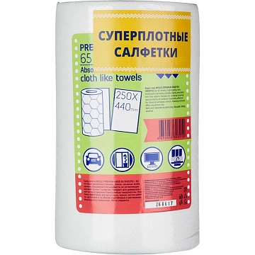 Салфетки хозяйственные MEULE спанлейс 40г/м2, 25х44см, 65л/рул