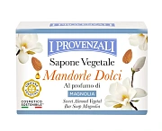 Мыло туалетное I Provenzali Миндаль с ароматом магнолии, 100г
