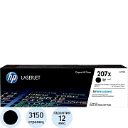 Картридж лазерный HP 207X W2210X чер.пов.емк.для LaserJet Pro M255/MFP M282