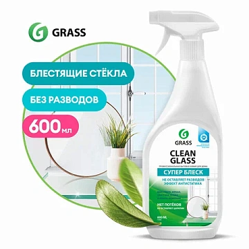 Средство для мытья стекол и зеркал 600 мл GRASS 'Clean glass', распылитель, 130600