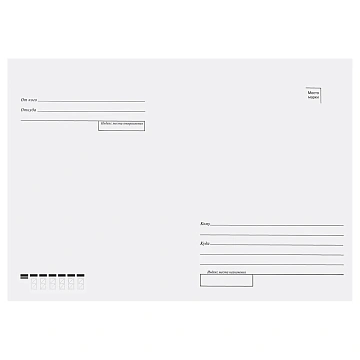 Конверт почтовый Officespace C4 229х324мм, с подсказом, без окна, отрывная лента, 250шт