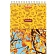 Блокнот А5, 146х205 мм, 60 л., гребень, картон, жесткая подложка, клетка, BRAUBERG, 'Четыре сезона',
