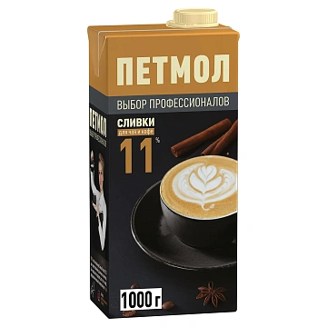 Сливки Петмол ультрапастеризованные 11%, 1л