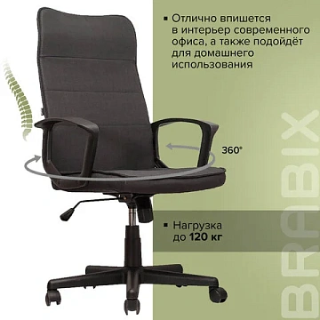 Кресло офисное BRABIX 'Delta EX-520', ткань, серое, 531579