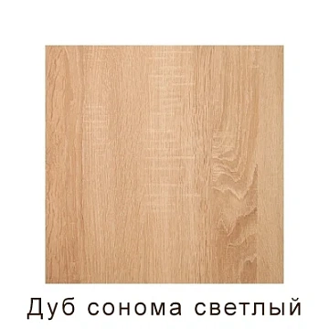 Секция глухой перегородки Skyland Rand RP130SS140, серый, 1405х22х1300мм