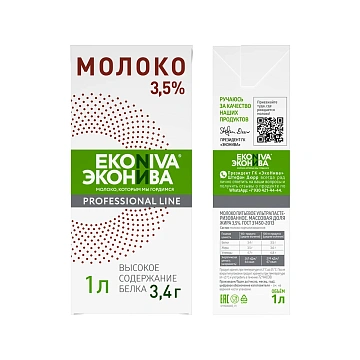 Молоко Эконива Professional Line 3.5%, ультрапастеризованное, 1л