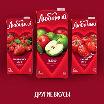 Сокосодержащий напиток Любимый Яблоко, 950мл