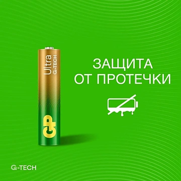 Батарейка GP Ultra AAА, бл/6шт 24AU4/2-2CR6 / 15AUA214/2-2CRSBC6
