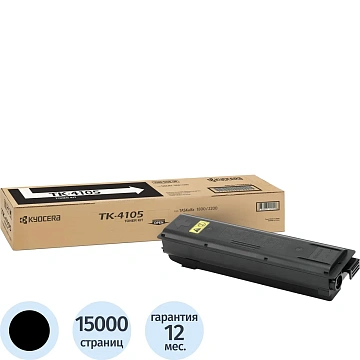 Тонер-картридж Kyocera TK-4105 чер. для TASKalfa 1800 /1801/2200/2201