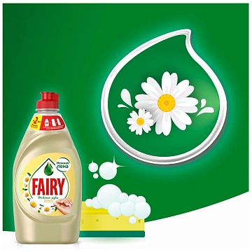 Средство для мытья посуды Fairy Нежные руки Ромашка и витамин Е 900мл