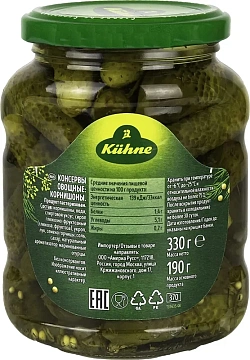Корнишоны Kuhne пикантно-пряные, 330г